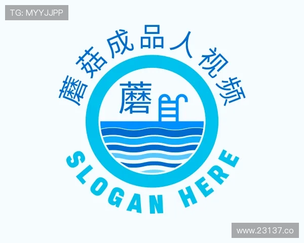 阐述蘑菇成品人视频